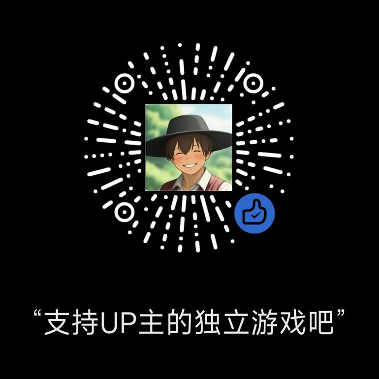 打赏二维码