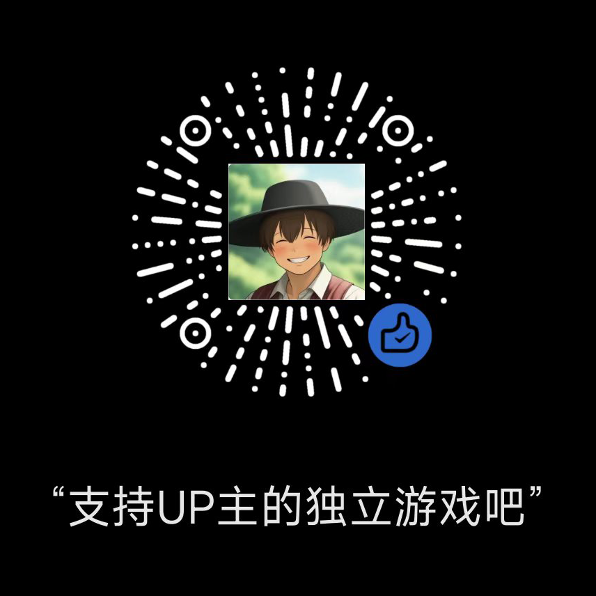 打赏二维码